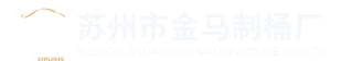 苏州市金马制桶厂